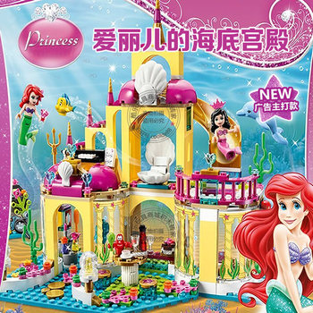 正品兼容乐高积木玩具女孩迪士尼美人鱼公主爱丽儿海底宫殿41063