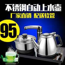 不锈钢电茶炉嵌入双炉组合自动上水电热烧水壶茶具三合一带消毒锅