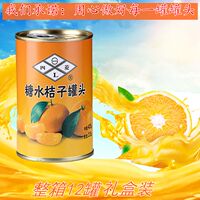 四菱 新鲜糖水水果罐头桔子罐头整箱安徽特产食品425g*12罐_250x250.jpg