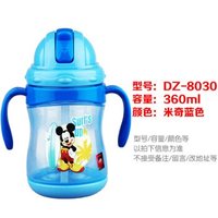 Disney/儿童水杯吸管杯防漏迪士尼卡通透明塑料带手柄水壶宝宝夏_250x250.jpg