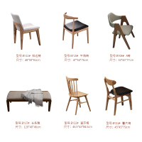 北欧实木餐椅A椅长条椅斜边椅蝴蝶椅牛角椅温莎椅扶手椅可改颜色_250x250.jpg