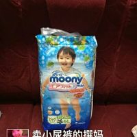 moony xl44拉拉裤 男宝宝_250x250.jpg