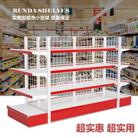 超市货架 双面超市货架展示架 2C型超市展示货架_250x250.jpg