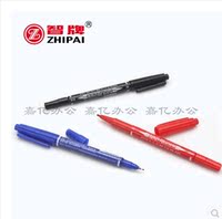 包邮 智牌ZP-120小双头记号笔 物流快递油性记号笔 双头勾线笔_250x250.jpg