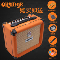 Orange橘子电吉他音箱CR3/12/20/20L/20RT/35RT吉他音箱吉他音响_250x250.jpg