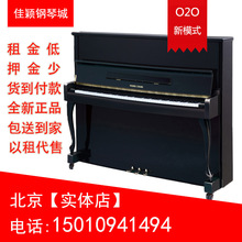 北京钢琴 英昌钢琴  钢琴租赁 出租钢琴 学习钢琴 韩国实木钢琴