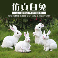 花园摆件树脂仿真兔子田园林雕塑摆设工艺品庭院景观动物白兔装饰_250x250.jpg