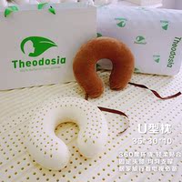 Theodosia 乳胶枕出行神器 缓解疲劳婴童枕头正品新款特价促销_250x250.jpg