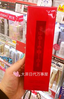 日本代购 专柜 Shiseido/资生堂红色蜜露净精华化妆液