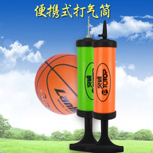 车载便携打气筒篮球打气皮球气球充气枕手动充气泵玩具 9.9元包邮
