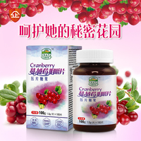 直销 蔓越莓咀嚼片100片女性妇科保健品瑞士进口针叶樱桃天然Vc_250x250.jpg