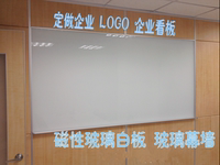超白玻璃白板 质保3年会议培训白板易写易擦武汉钢化磁性玻璃黑板_250x250.jpg