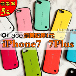 韩国采购iFace正品苹果8手机壳iPhone7防摔保护套1代小蛮腰7plus