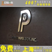 上海镜面拉丝不锈钢铜钛金属字广告招牌公司LOGO背景形象墙制作_250x250.jpg