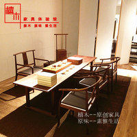 新中式老榆木茶桌椅组合简约现代黑胡桃木功夫茶几茶台家具定制_250x250.jpg