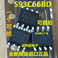 全新原装进口正品 S93C66BD 汽车存储器贴片数据芯片IC SOP-8_250x250.jpg