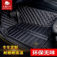 五福金牛2017款沃尔沃S60L XC60 XC90 S80L专用全包围汽车脚垫皮_250x250.jpg