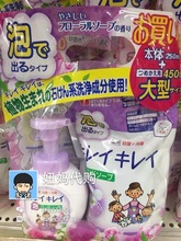 日本代购 狮王/LION儿童成人可用 全植物泡沫洗手液 套装250m