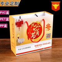 供应PVC手提袋 pvc包装袋 化妆品袋子 环保无毒料厂家 欢迎选购_250x250.jpg