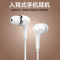 入耳式耳机线控重低音耳机带麦苹果6 安卓华为 小米 oppo手机通用_250x250.jpg