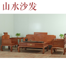 传世隆/山水沙发/香脂木豆/红檀香/红木家具