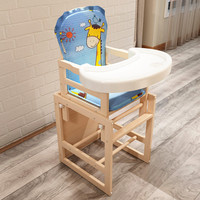 儿童餐椅实木宝宝座椅婴儿餐椅可调节高度分体学习桌送棉垫餐盘_250x250.jpg