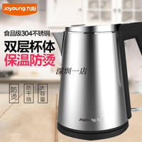 Joyoung/九阳 K15-F1电热水壶开水煲烧 食品级304不锈钢 1.5升_250x250.jpg