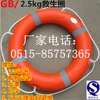 船用专业国家标准救生圈成人2.5KG加厚实心塑料5556游泳池救生圈_250x250.jpg