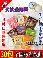 新货上海香飘飘袋装奶茶袋装奶茶 8种口味混装可选 30袋包邮_250x250.jpg