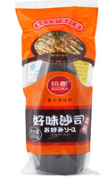日本寿司食材章鱼丸子材料好味汁照烧汁章鱼烧酱好味调味沙司300g_250x250.jpg