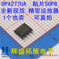 贴片 OPA277U OPA277UA 高精度运放IC芯片 SOP-8 可直拍 全新原装_250x250.jpg