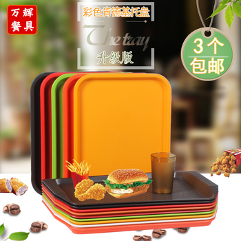肯德基托盘长方形麦当劳餐盘塑料火锅托盘快餐盘面包盘餐厅端菜盘