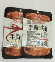 7月货金磨坊手撕素肉卷香辣牛肉/麻辣仔鸡/韩式烧烤26g 一盒20包