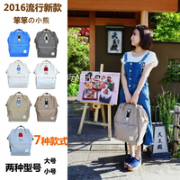 2016年全新款日本sun earth&u小熊刺绣男女妈妈包电脑书双肩背包_250x250.jpg