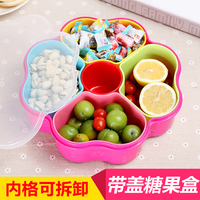 彩色时尚创意结婚家用干果盘客厅水果盘塑料瓜子盘分格带盖糖果盒_250x250.jpg