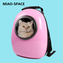 猫咪狗狗外出便携包透明太空舱宠物背包范冰冰同款猫背包双肩包邮