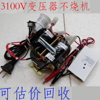 3100v高压变压器纯铜不烧机可回收电猫捕鼠bulie灭蚊静电产生臭氧_250x250.jpg