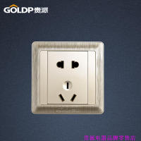 GOLDP贵派开关插座 二三插面板 五孔插座 钢架面板墙壁开关插座G4_250x250.jpg