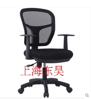 上海办公家具厂家直销：员工椅、办公椅、会议椅、会客椅上海包邮_250x250.jpg