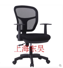 上海办公家具厂家直销：员工椅、办公椅、会议椅、会客椅上海包邮