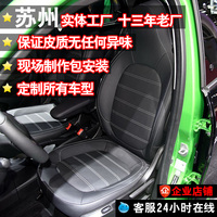 苏州汽车座椅包真皮smart for two four 沃尔沃S60L_250x250.jpg