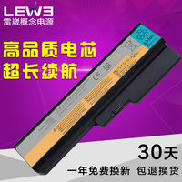 LEWE 联想G450电池 G455 B460e G430 Z360 L08L6Y02笔记本电池6芯_250x250.jpg