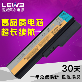 LEWE 联想G450电池 G455 B460e G430 Z360 L08L6Y02笔记本电池6芯