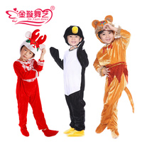 六一节成人儿童表演服装白马猴子驯鹿麋鹿动物演出企鹅圣诞老人_250x250.jpg