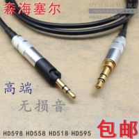 森海塞尔耳机线HD598 HD558 HD595连接线延长音频线升级线包邮_250x250.jpg
