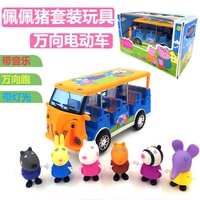 新品佩佩猪电动玩具车校巴车过家家小猪佩琪六只小伙伴电动车包邮_250x250.jpg