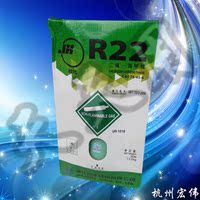 巨化R22二氟一氯甲烷净重13.6KG空调冷媒制冷剂氟利昂_250x250.jpg