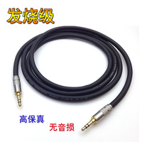SHP9500 升级线耳机线hd10 MDR-1A H6 ATH-MSR7 3.5AUX线 x1 x2线_250x250.jpg