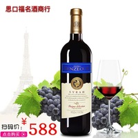 法国原酒进口红酒  西拉干红葡萄酒酒庄直供特价包邮_250x250.jpg
