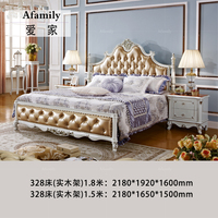 Afamily全实木欧式家具床 美式法式18储物双人实木床婚床皮床大床_250x250.jpg